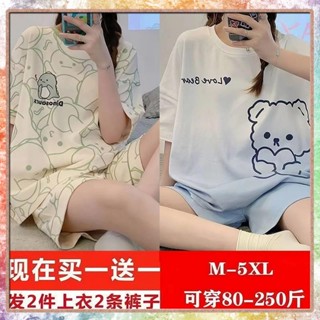 ชุดนอนคนอ้วนไซส์ใหญ่ ซื้อ 1 แถม 1 ชุดนอนฤดูร้อน แขนสั้นผู้หญิง หวานและน่ารัก นักเรียนสามารถสวมชุดลําลองรุ่นหลวมๆ