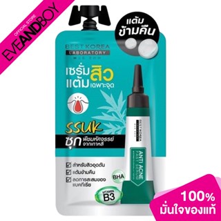 ROJUKISS - Best Korea Anti-Acne Fast Serum (10ml.) เซรั่ม