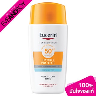 EUCERIN - Sun Hydro Protect Ultra Light Fluid SPF50+ (50 ml.)