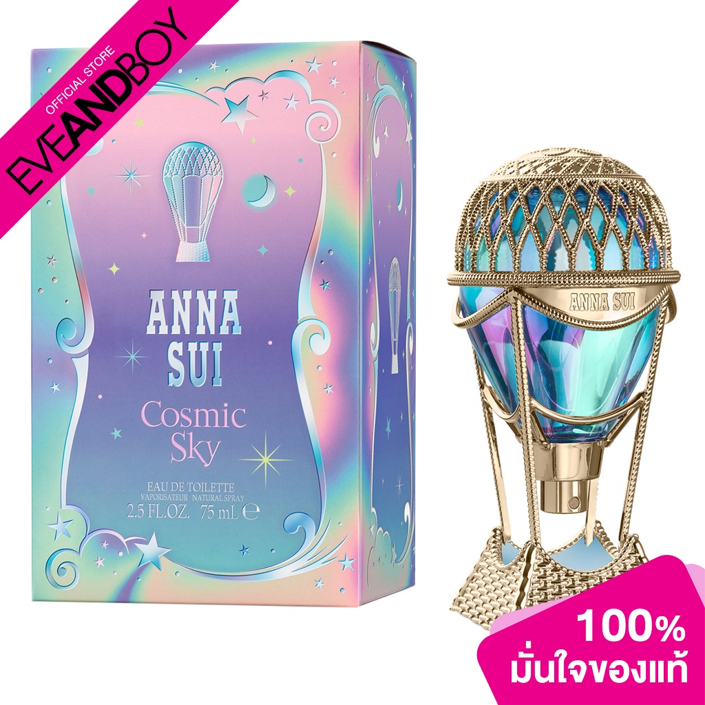 ANNA SUI - Cosmic Sky EDT น้ำหอม EVEANDBOY[สินค้าแท้100%]