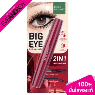 BABY BRIGHT - Big Eye Duo Mascara (4 g.) มาสคาร่าสูตรกันน้ำ