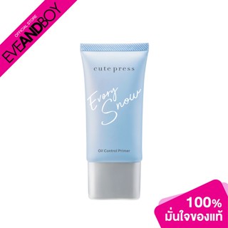 CUTE PRESS - Evory Snow Oil Control Primer