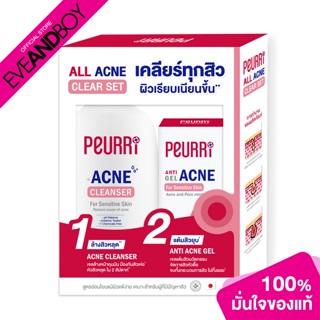 PEURRI - All Acne Clear - ACNE SPOT &amp; TREATMENT