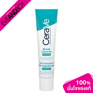 CERAVE - Blemish Control Gel (40 ml.) มอยเจอไรเซอร์เจล