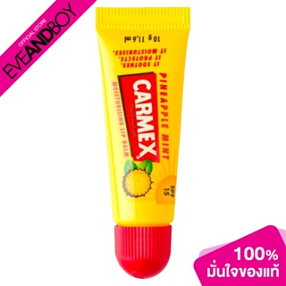 [ซื้อ 2 จ่าย 1] CARMEX - Peach Mango Squeeze Tube (10 g.) ลิปบาล์ม