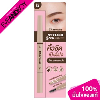 Charmiss - Stylish Brow Auto Pencil (0.21 g.) ดินสอเขียนคิ้ว