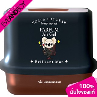 MORETZ - Koala The Bear Parfum Gel Brilliant Man (180 g.) เจลน้ำหอมปรับอากาศ