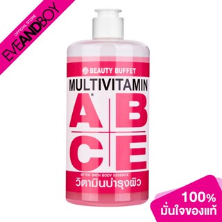 BEAUTY BUFFET - Multivitamin After Bath Body Essence