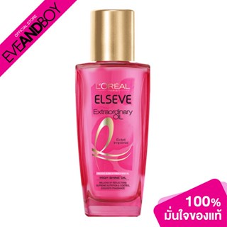 LOREAL - Elseve Extraordinary Oil (30 ml.)