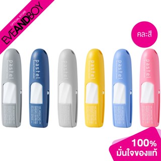 Pastel - BRAND POCKET INHALER (1 pcs.) ยาดมคละสี