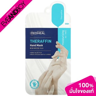 [ซื้อ 2 จ่าย 1] MEDIHEAL - THERAFFIN HAND MASK (7ml.) แผ่นมาสก์ถุงมือ