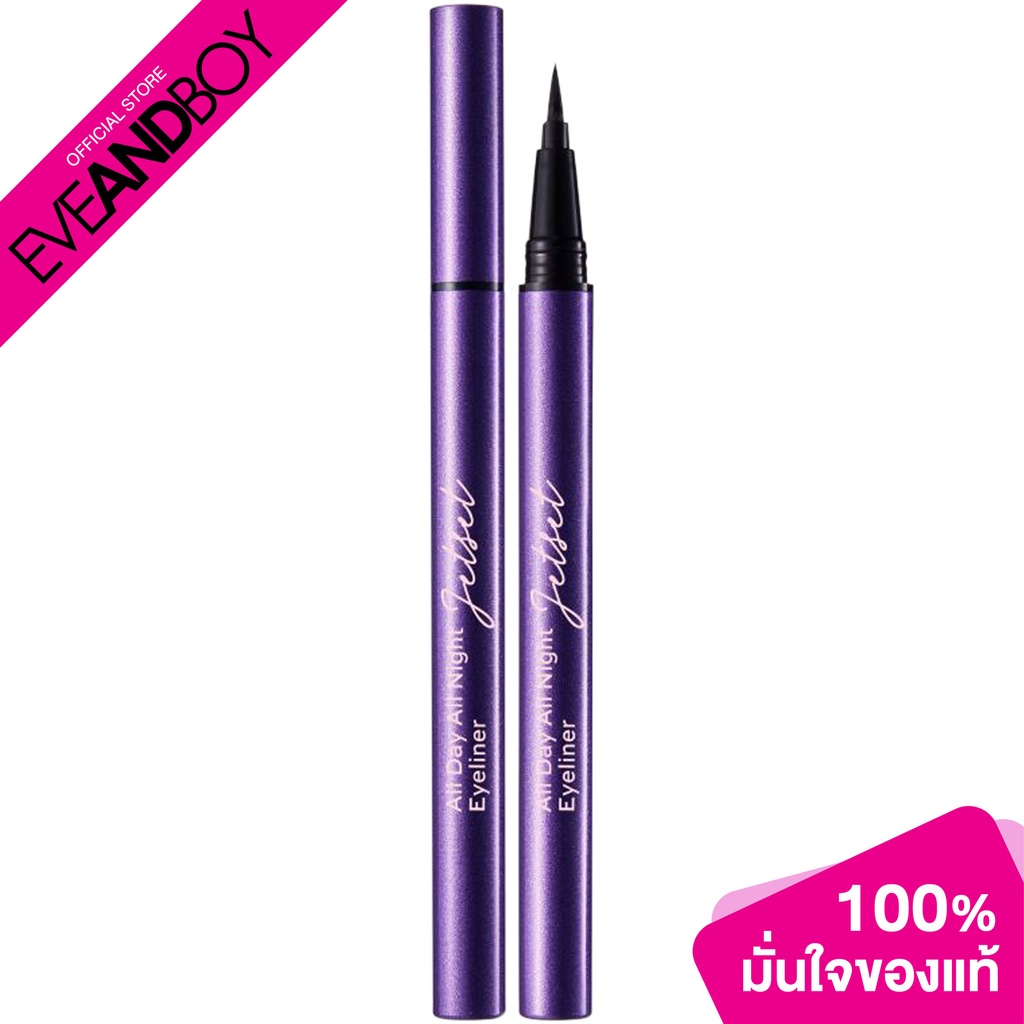 Cute press - cp jet set all day all night eyeliner (0.5g.) อายไลน์เนอร์