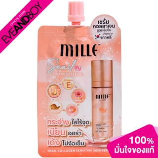 MILLE - Snail Collagen Sensitive Skin Serum (6g.)  เซรั่ม