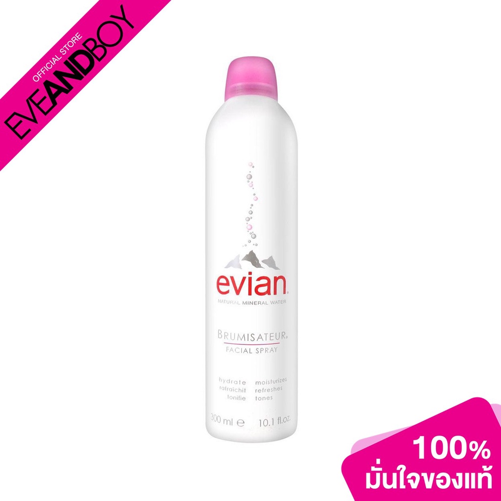 SHINO - Evian Mineral Facial Spray Limited Edition (300 ml.) สเปรย์น้ำแร่