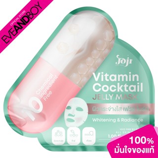 JOJI SECRET YOUNG - Vitamin Cocktail Jelly Mask (30 g.) เจลลี่มาส์ก