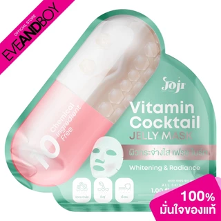 JOJI SECRET YOUNG (โจจิซีเคร็ท ยัง) - Vitamin Cocktail Jelly Mask 30 g. เจลลี่มาส์ก