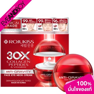 ROJUKISS - Face Eye Neck Cream (30ml.) ครีมบำรุงรอบดวงตา