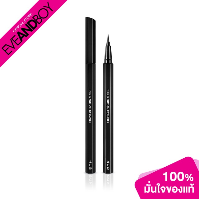 4U2 - This Is Not An Eyeliner (0.6 ml.) อายไลเนอร์