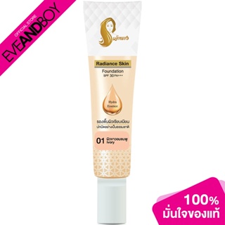 CHAONANG - Radiance Skin Foundation SPF30PA+++ (15g.) รองพื้น