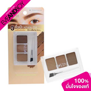 U STAR - Neo Brow Contour Palette