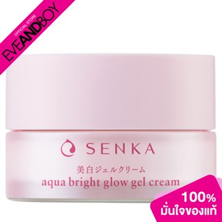 SENKA - Aqua Bright Glow Gel Cream (50g.) ผลิตภัณฑ์บำรุงผิวหน้า