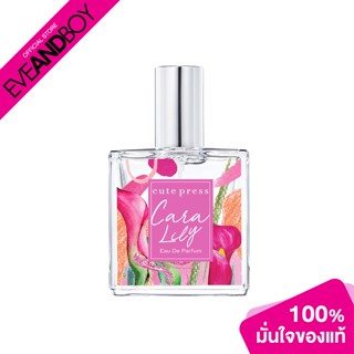 CUTE PRESS - Cara Lily EAU De Parfum 35 ml. น้ำหอม