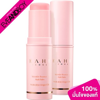 Kahi - Multi Balm (9g.) มัลติบาล์ม