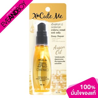 X CUTE ME - Organic Argan Oil Hair Serum Deep Repair