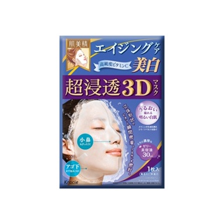 MORITOMO Hadabisei 3D Vitamin C Mask (1 sheet)