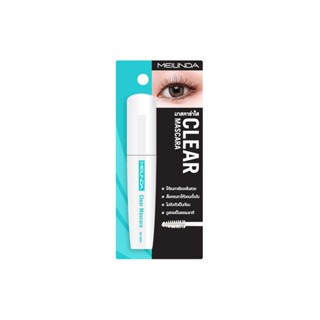 MEILINDA  Clear  Mascara 46 g.