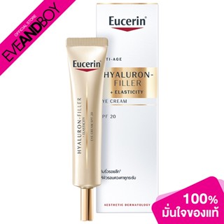 EUCERIN - HYALURON-FILLER + ELASTICITY EYE CREAM SPF20 (15ml.) อายครีม