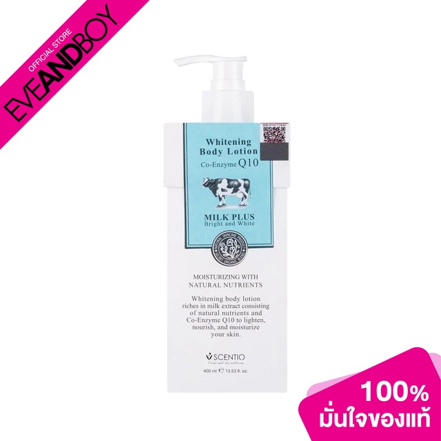 SCENTIO - Milk Plus Whitening Q10 Body Lotion