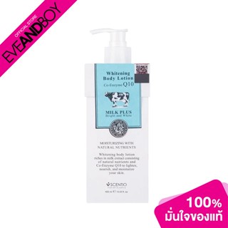 SCENTIO - Milk Plus Whitening Q10 Body Lotion