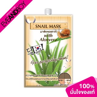 FUJI - Snail Mask - BLACK HEAD