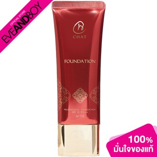 CHAT COSMETICS - Professional Foundation (30ml.) รองพื้น