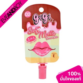 X CUTE ME - Gigi By XCute Me Soft Matte Cream Color