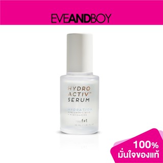 FIIT - Hydro Activ Serum (30 ml.) เซรั่มบำรุงผิวหน้า