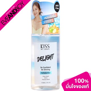 Kiss My Body - ERFUME MIST DELIGHT (88ml.) น้ำหอม