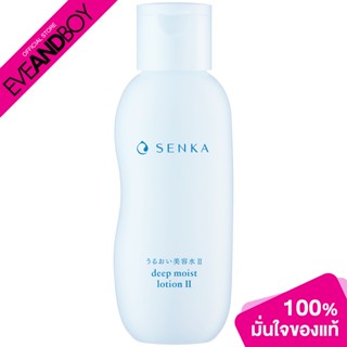 Senka - SENKA Deep Moist Lotion II 200 ml (200ml.) ผลิตภัณฑ์บำรุงผิวหน้า