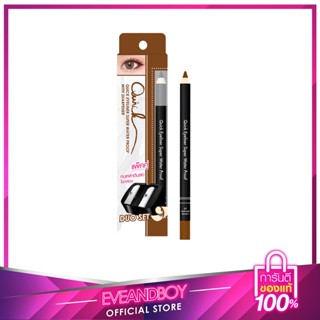 MEILINDA - Quick Eyeliner Duo Set 6.7 g.