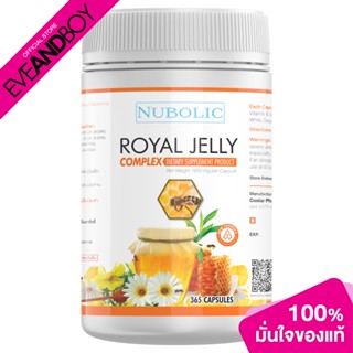 NUBOLIC - Royal Jelly Complex (365 Capsules)