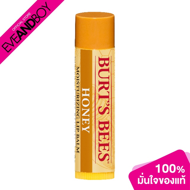 BURT'S BEES - Honey Lip Balm Tube 4.25 g.