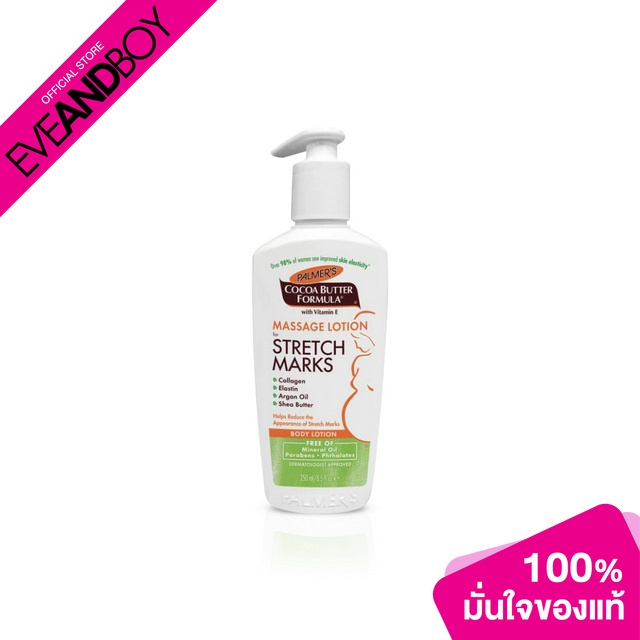PALMER’S – CC.Lotion Stretch Marks