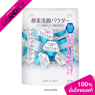 SUISAI - Beauty Clear Powder Wash N