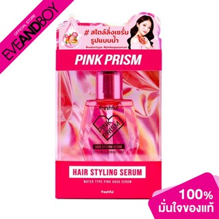 FRESHFUL - Pink Prism Hair Styling Serum