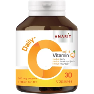 AMARIT - Daily C VitaminC 30 Capsules (500g.) วิตามินซี