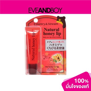 COUNTRY&amp;STREAM - C&amp;S Natural Honey Lip R