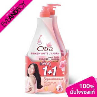 CITRA - Pinkish Lotion Twin Pack