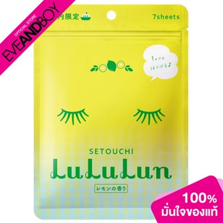 LULULUN - Face Mask Lemon - SHEET MASK