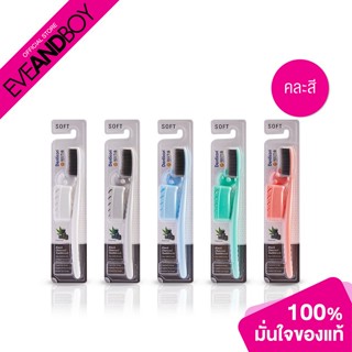 [ซื้อ 2 จ่าย 1] DENTICON - Toothbrush Wangta Balck Charcoal (1 pcs.) แปรงสีฟัน คละสี